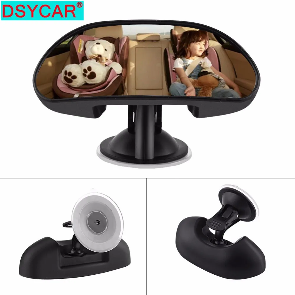 DSYCAR 1 шт. зеркало заднего вида в салон автомобиля автобезопасность легкое