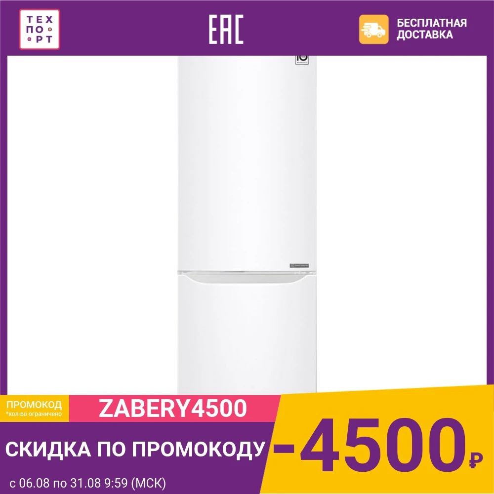 Холодильник LG GA B419SWJL|Холодильники| |