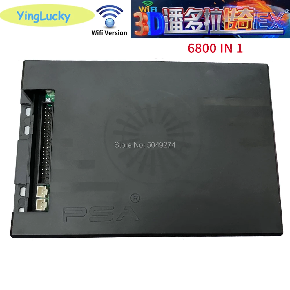 Новинка Pandora Сага ex box 3d wifi 5200 & 8000 10000 в 1 печатная плата HD функция сохранения