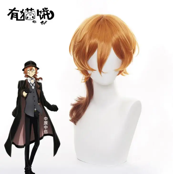 

Cosplay 50CM Anime Bungo Stray Dogs Chuya Nakahara Chuuya Wig Gradient Short Ponytail Heat Resistant Hair Role Play Costume Wigs