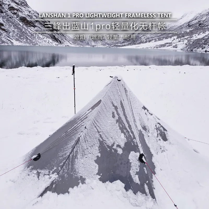 Профессиональная палатка 3F UL GEAR Lanshan 1 pro Ультралегкая для кемпинга человек 3
