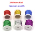 Эластичный металлический шнур, 20 метров, растягивающийся шнур, разноцветный шнур с мишурой для рукоделия, изготовления упаковки подарков
