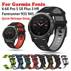 Для смарт-часов Garmin Forerunner 935 945 ремешок для Fenix 5 5X Plus 6 6X Pro 3 HR аксессуары для смарт-часов