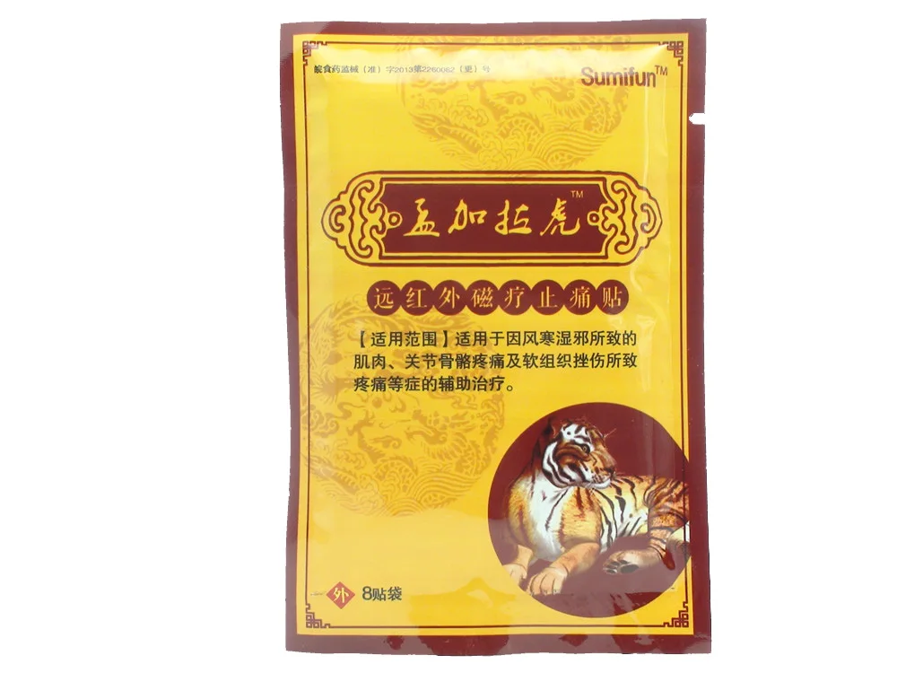 8 шт. Sumifun 4 типа тигра бальзам медицинский штукатурка суставов боли травы стикер