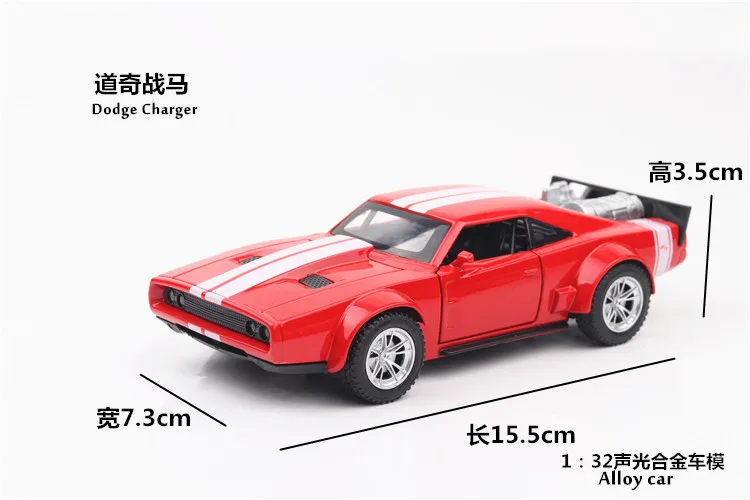 Модель спортивного автомобиля Форсаж 8 из сплава с зарядным устройством для льда