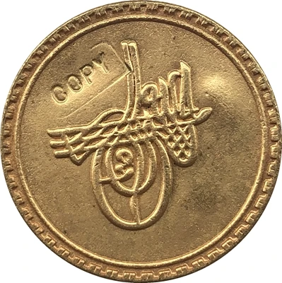 24-K Gold plated Egypt 1703 - Ahmed III gold Coin copy 19MM | Дом и сад