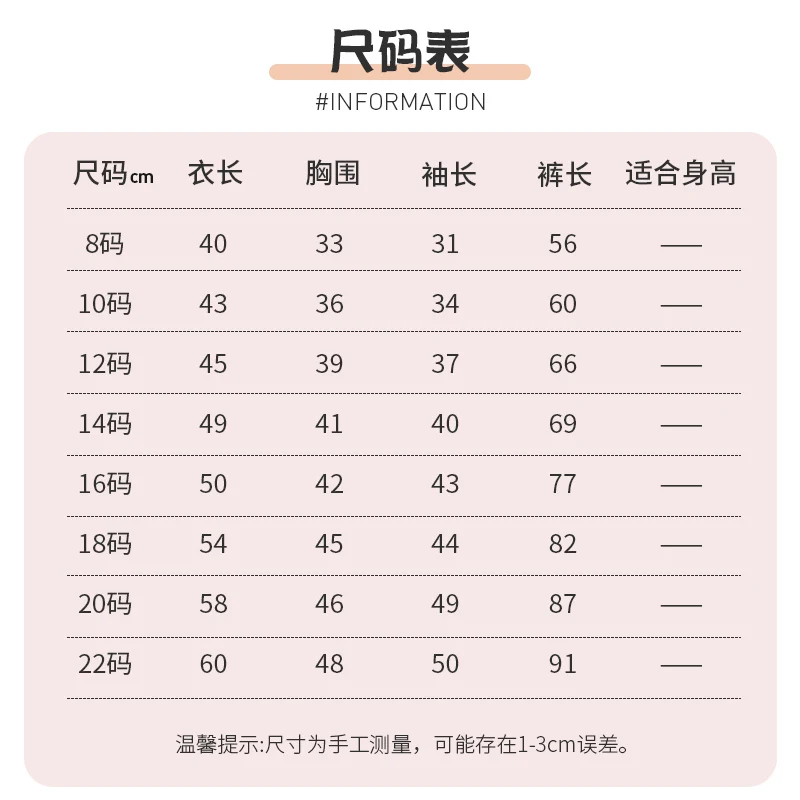 

Child's Kids Pajamas Set For Girls Junior Boys Clothes Winter Flannel Children'S Home Pyjamas Warm Thickened Zipper Tops