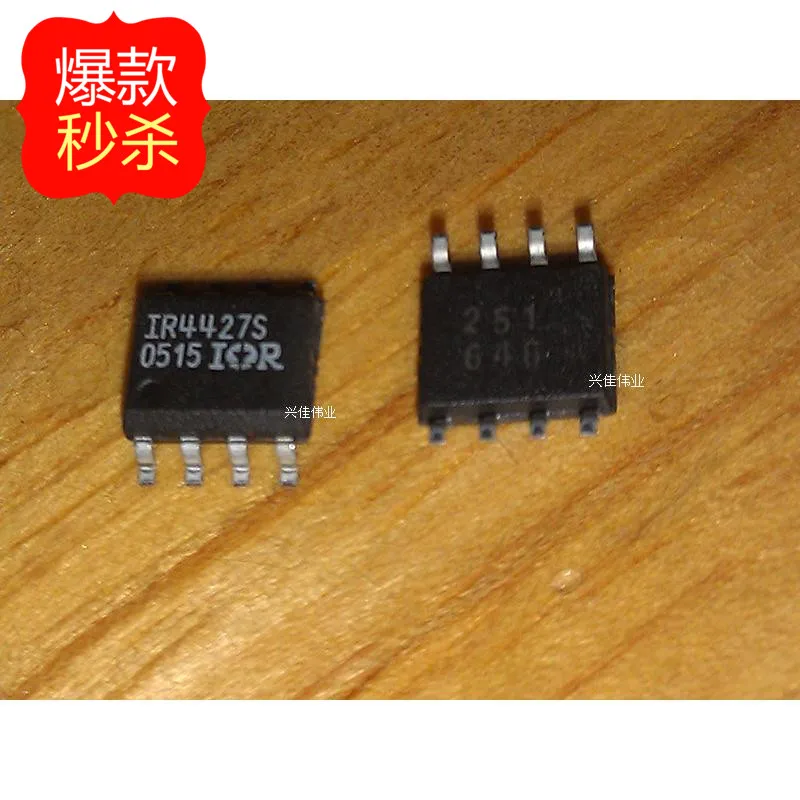 10 шт. IR4427STRPBF SOP8 SMD IR | Обустройство дома