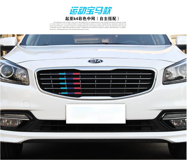 9 шт. Пластиковая передняя решетка для автомобиля крышка гриля отделка Флаг