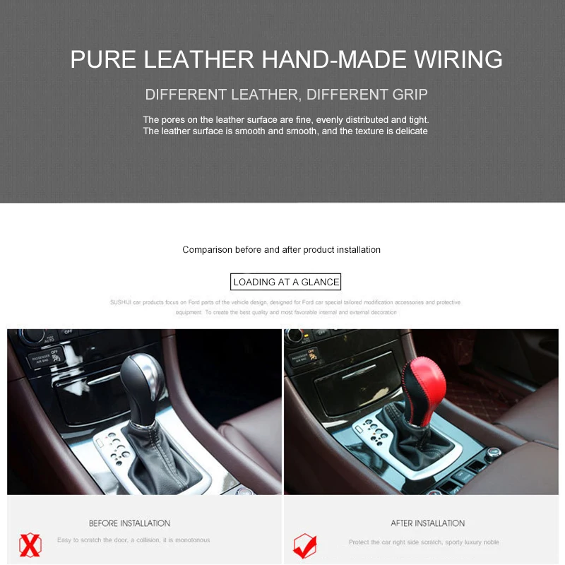 Автомобильный чехол для рычага переключения передач Прошитый кожаный салона