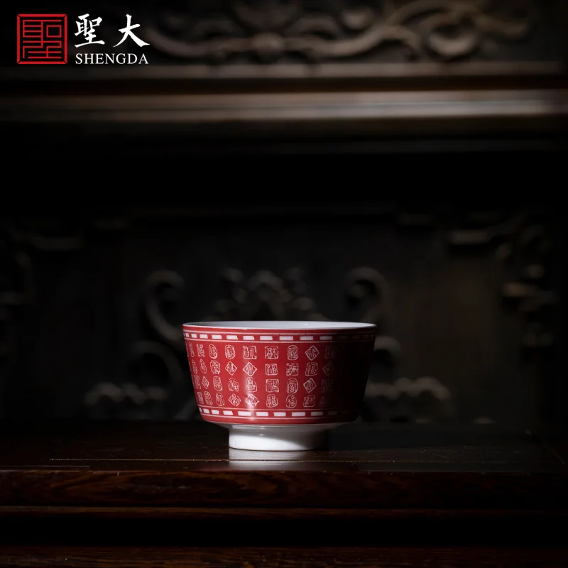 

pick up leak Kung Fu tea cup hand painted red Yin engraved hundred Fu Tu master cup tea cup handmade Jingdezhen tea set