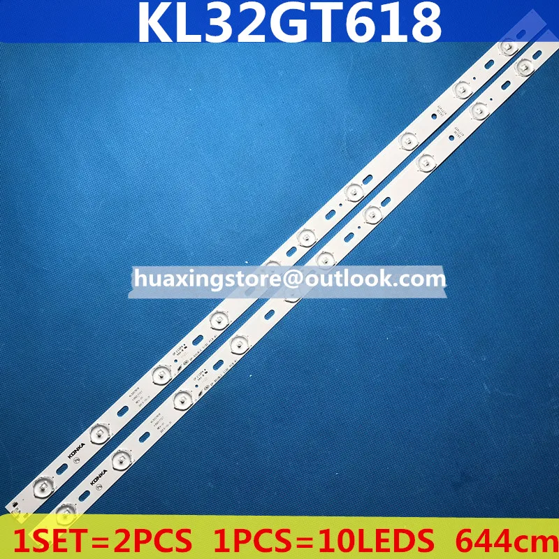 100% новый KON KA KL32GT618 светодиодный подсветка 35017727 10 s 644mm 1 комплект = 2