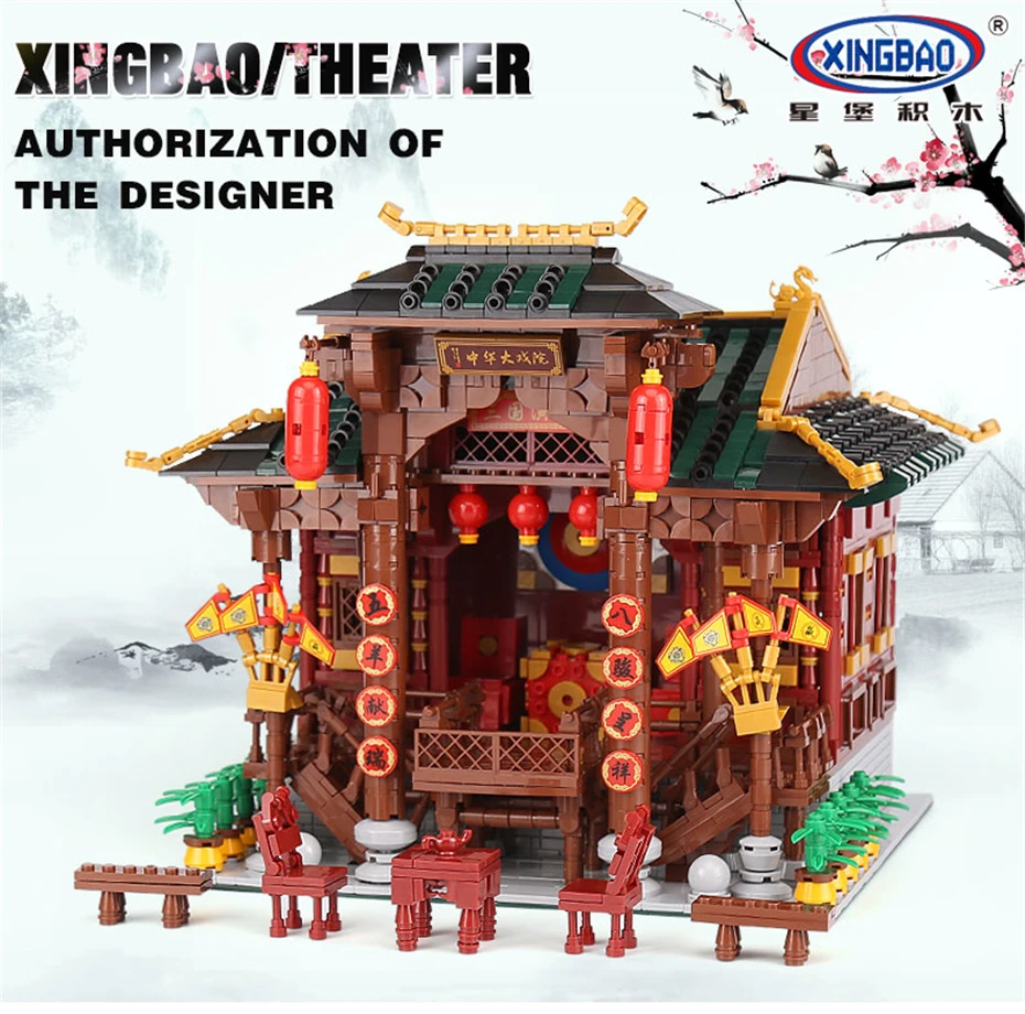 

XINGBAO 01020 Assemblage Chinese Building Series The Chinese Theater Set Building Blocks Bricks Kids Toys Birthday Gifts For Kid
