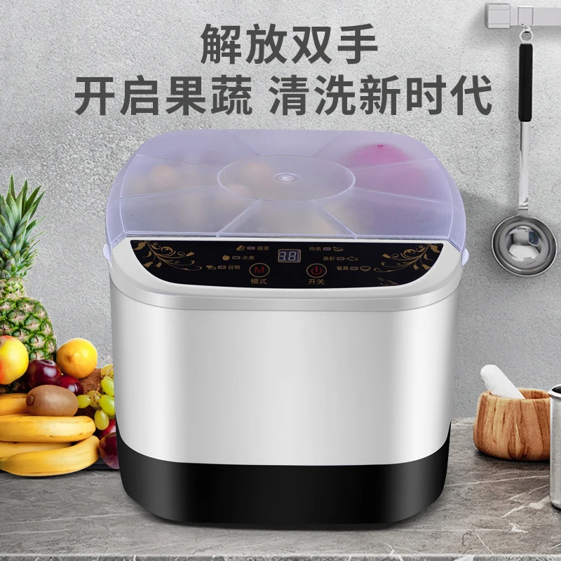 Стиральная машина для домашней очистки фруктов и овощей озоновый пестицид