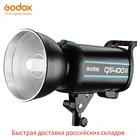 Стробоскоп Godox QSII серии QS400II 400Ws, моделирующая вспышка, цветовая температура 5600K