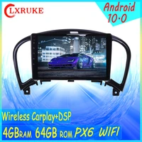 for nissan juke 2011 2018 car multimedia radio player stereo android 10 dsp 9inch ips screen audio gps navigation wifi head unit