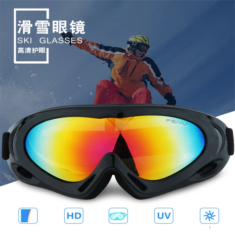 

Mono Layer Dust Proof TPU PC UV400 12 colour Cycling Climbing Ski Googles Snow Goggles