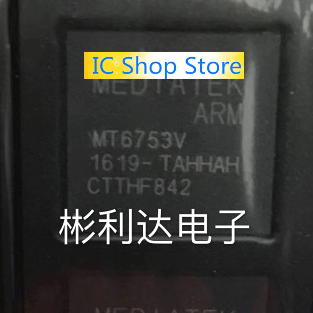 

MT6753V-TA BGA New Original Genuine IC Chip