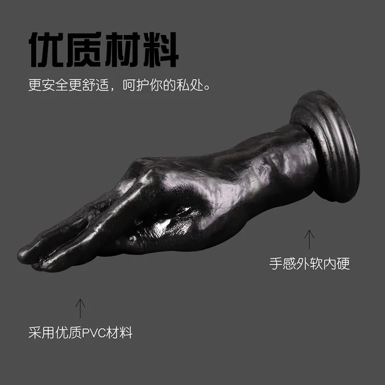Hand Fist Dildos Female Masturbation Thrusting G-spot Massager Big Palm Vagina Stimulator Anal Plug Sex Toys For Woman |