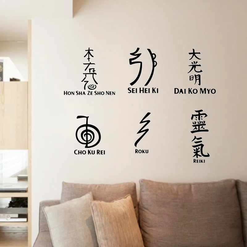 Modern Reiki Cho Ku Rei Sei Hei Ki Wall Sticker Healing Hon Sha Ze Sho Nen Dai Ko Myo Raku Holy Wall Decal Vinyl Home Decor