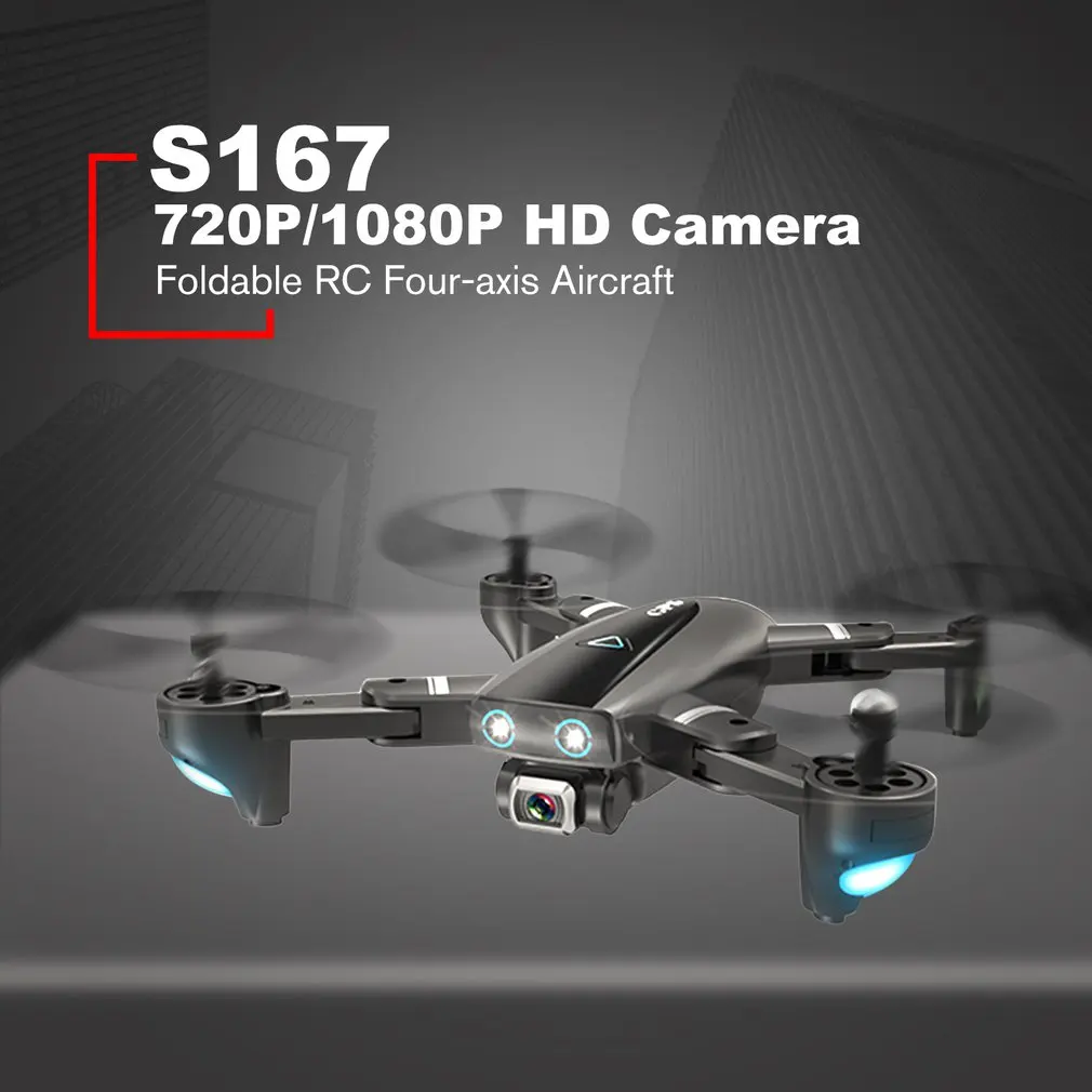 S167 2,4G/5G WiFi FPV 1080P Дрон широкоугольная hd-камера Дрон gps позиционирование складной Радиоуправляемый Дрон Квадрокоптер RTF камера для дрона