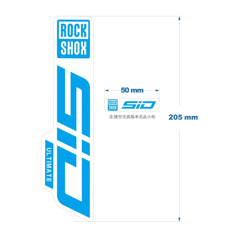 Наклейки для горного велосипеда rockshox SID 2021 наклейки велосипеда|Наклейки на