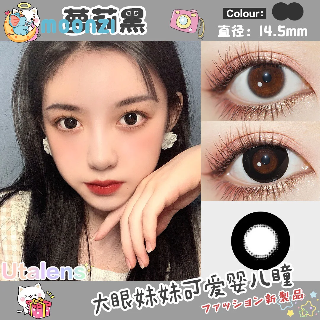 moonzi big beauty ring contact lenses annually black soft for eyes big pupil contact lens myopia prescription degree 2pcspair free global shipping