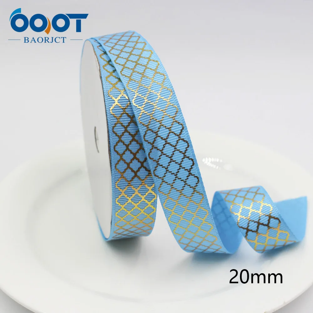 3/4 дюйма 5 ярдов золотой геометрической формы корсажная лента для рукоделия