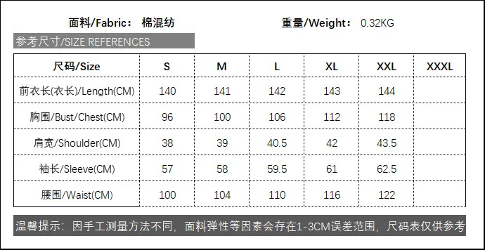 Wepbel Ramadan Djellaba Robe Marocain Kaftan Robe Women Stitching Muslim Abaya Elegant Embroidered Long-Sleeved Hijab Dress