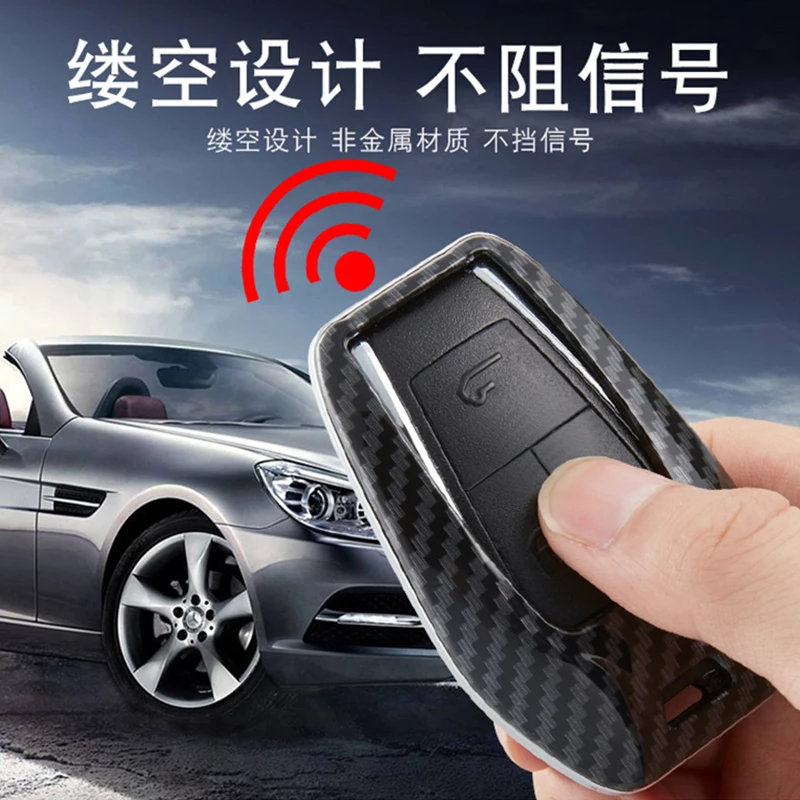Чехол для автомобильного ключа с дистанционным управлением из углеродного