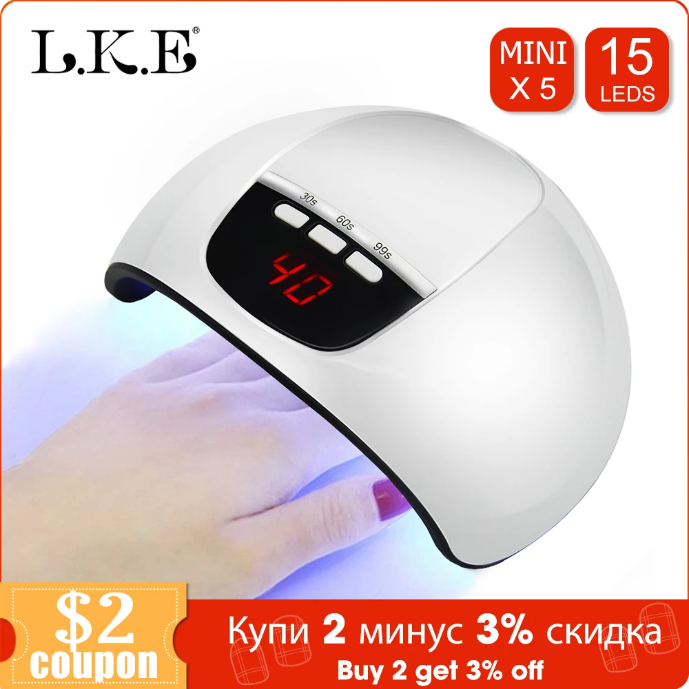 LKE УФ светодиодный светильник SUN5 мини-лампа для ногтей для всех типов гель 15 шт Светодиодный светильник для ногтей с переносной УФ-светильник ногтей маникюрные инструменты