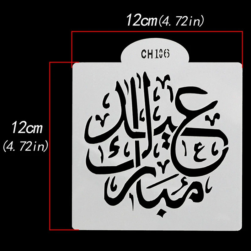 

12*12cm Eid Mubarak Arabic Cake Stencil Party Cake Mold Festival Stencils Template Fondant Cake Decorating Tool Bake ware