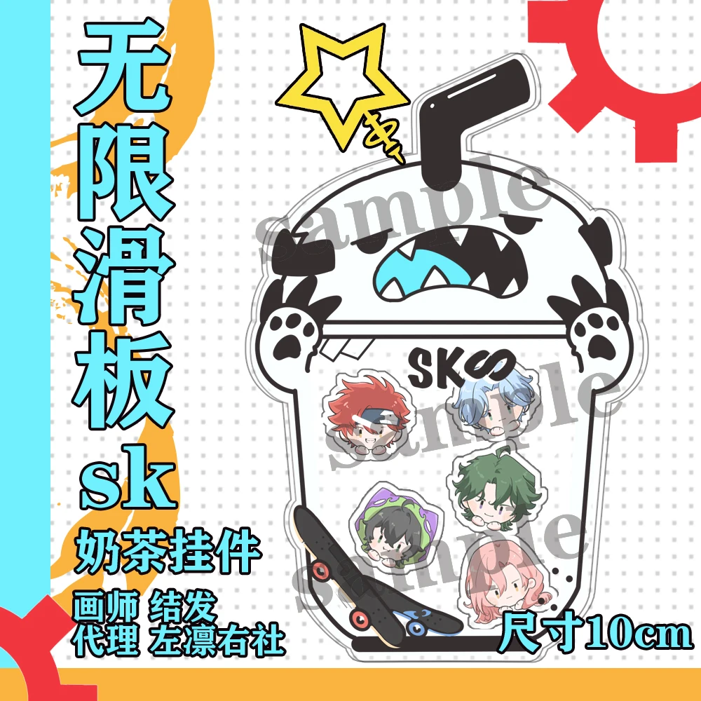 

Anime SK EIGHT SK8 the Infinity Milk Tea Drops Keychain Collection Cartoon Small Pendant School Bag Itabag Keyring Xmas Gifts