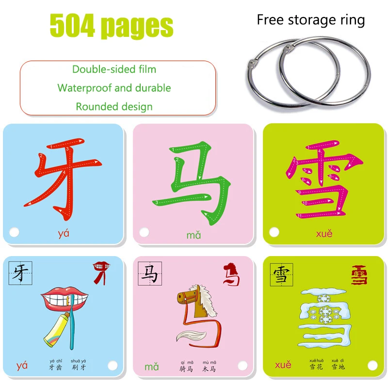 252 шт./компл. Обучающие китайские слова языковые флэш карты Детская обучающая