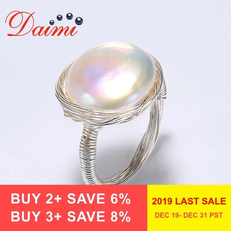 DAIMI жемчужное кольцо 13-14 мм натуральное из белого жемчуга-монетка трудное ручной