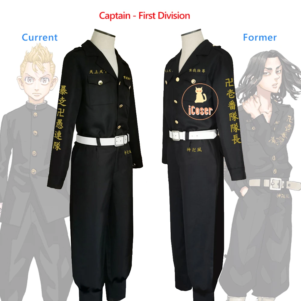 

Anime Tokyo Revengers 1st Division Captain Uniform Keisuke Baji Takemichi Hanagaki Cosplay Costume Tokyo Manji Gang Toman Outfit