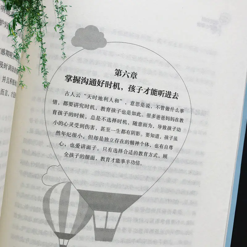 

Speak to your child in the heart. Ba Hua Shuo Dao Hai Zi Xin LI Qu / How to communicate with children Book family Education