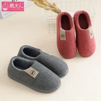 2022 Plus Size 48-49 Women Winter Home Slippers Soft Sole Lovers Indoor Warm Shoes Anti-slip Female Male Big Size House Slipper