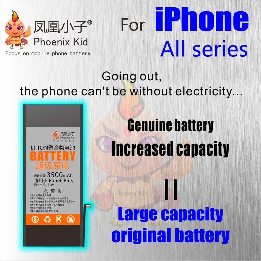 Феникс малыш Оригинальный чехол для Apple iPhone 5 5S 5C 6 6S 7 Plus батарея замена мобильный