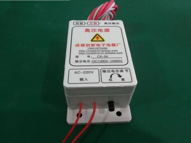 1 шт. CX 50 Высокое напряжение источника питания с 10KV Вт Выход электростатический