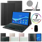 Тонкий чехол для планшета Lenovo Tab M10 HD 2-го поколения 10,1 дюйма, чехол для клавиатуры с Bluetooth, чехол для детской клавиатуры с подсветкой