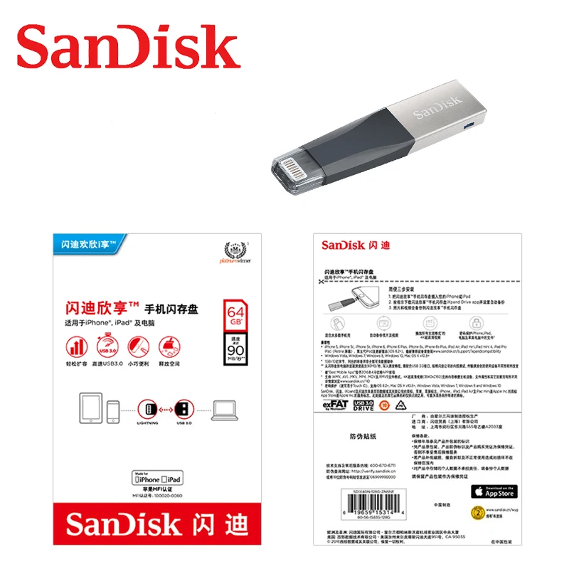 USB-флеш-накопитель SanDisk iXPAND OTG USB 3 0 128/64 ГБ | Компьютеры и офис