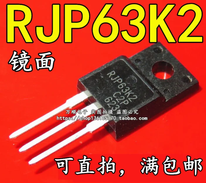 Mxy 10 шт. RJP63K2 RJP30E2 30F124 30J124 SF10A400H LM317T IRF3205 транзистор TO220F TO220 63K2 30E2 10A400H TO-220F |