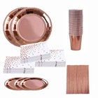 Розовое золото, одноразовая посуда, украшение стола для вечевечерние, искусственные соломинки, принадлежности для свадьбы, дня рождения, вечевечерние