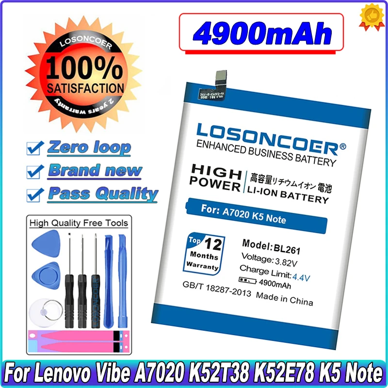 Аккумулятор LOSONCOER BL261 на 4900 мАч для Lenovo Vibe K52T38 K5 Note A7020 K5Note K52E78 Lemon A7020A48 A7020A40
