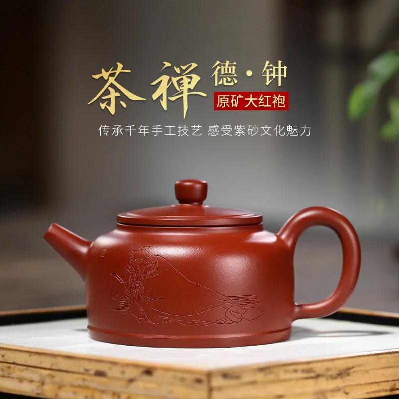 

Yixing пурпурный глиняный горшок сырая руда Dahongpao чай дзен де ПАО чайник кунг-фу чайный набор