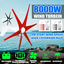 8000W 12V/24V 5 лезвий мощный горизонтальная ветровая турбина