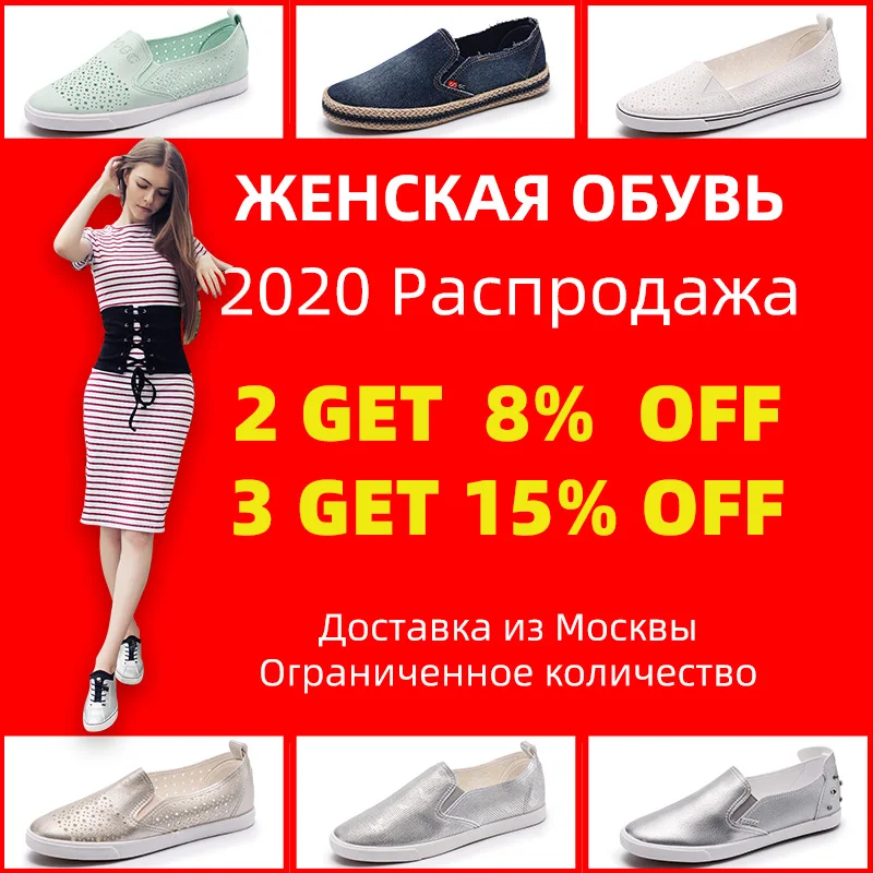 Женские парусиновые кроссовки повседневные лоферы на плоской подошве