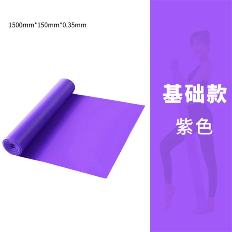 

Yoga Pilates Stretch Resistance Band Exercise Fitness Band Training Elastic Exercise Fitness Rubber 150cm natural rubber Gym