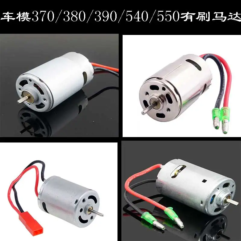 Двигатель 390 w 1/16 1/18 запчасти hsp высокоскоростной wltoys tamiya симферополь. Лопата снеговая "памир" 410*420 мм красная. 370 380. Двигатель 390 w 1/16 1/18 запчасти hsp высокоскоростной wltoys tamiya симферополь. Лопата для уборки снега.